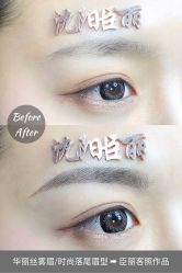 -臣丽纹眉品牌连锁