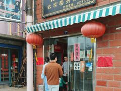 -谈灵农家柴爿菜饭
