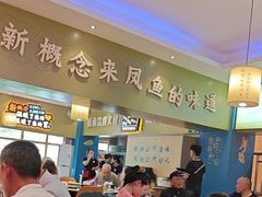 -新概念来凤鱼(璧山店)
