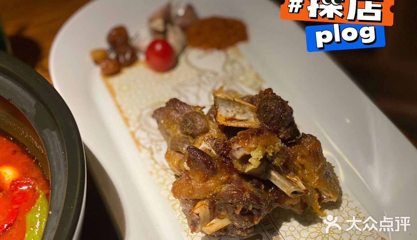 美食｜纳瓦新疆菜