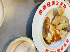 -沿江海南菜·文昌鸡祖师爷(大东海店)