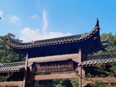 -杭州半山国家森林公园