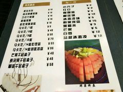 -觅恬记港式甜品(1818店)