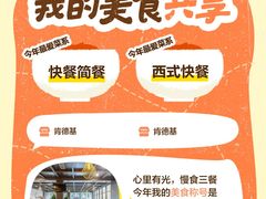 -悠仙美地(黄埔路店)