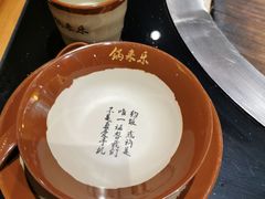 -锅来乐地锅鸡(安亭店)