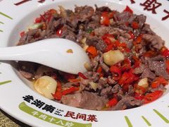 -老湖南民间菜·牛肉十八炒(花都店)