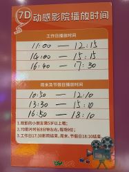 点击看大图 -宝燕乐园(闵行旗舰店)