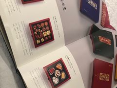 -花家怡园