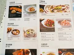 -大树餐厅(朝阳大悦城店)