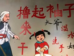 -钢管厂五区小郡肝串串香(滨江店)