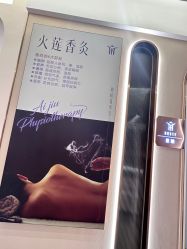 -丽栢嘉美容