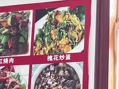 -鱼海盛饭店