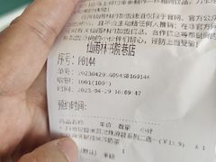 -仙雨林·奶茶鲜果茶(书院巷店)