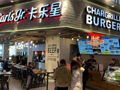 门面-卡乐星(美罗城店)