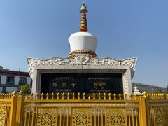 -塔尔寺游客服务中心