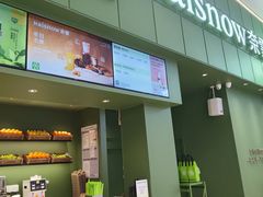 -奈雪的茶(东莞汇一城店)