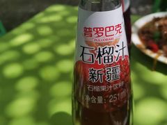 -托克逊老四号餐厅