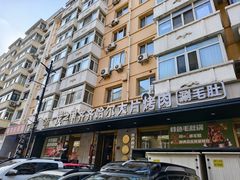 -炭之家·齐齐哈尔非遗烤肉·鲜切直供(中央大街店)
