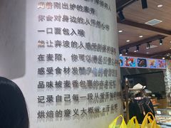 -麦陌(正弘城店)