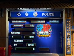 -胡仁根胡记炸炸炸