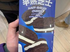 -好利来(八里庄店)
