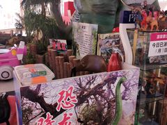 -北京华联购物中心(同成街店)