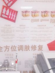 -痘博士烟台·全国连锁祛痘机构