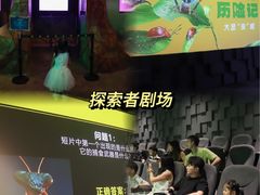 -珠海横琴国家地理探险家中心(创新方)