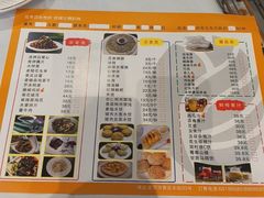 -天宜隆蘑菇宴火锅(石景山旗舰店)