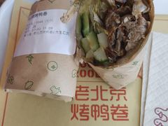 -特派卷·老北京烤鸭卷(合生汇购物中心店)