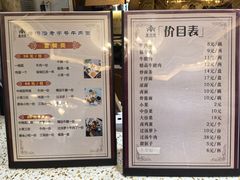 -磨沟沿老字号牛肉面·清真(金港城店)