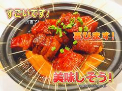 -万荣烤鸭店·北京菜(天坛店)