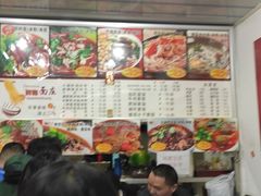 -梓袍面庄(渝北店)