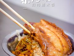 香肠糯米扣肉饭-梁阿婆廿年老牌扣肉糯米饭
