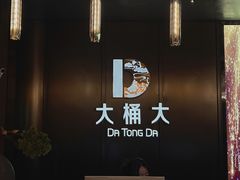 -江南足纪·影院足道·轻奢SPA(京基水贝店)