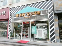 门面-波比Pizza(新城店)
