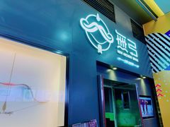 -無弓射箭俱乐部(领展中心城店)