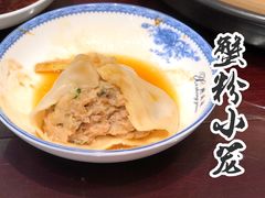 -熙盛源(凤凰街店)