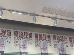 -马伍旺饮料厂(将军大道店)