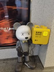 -藤野造型