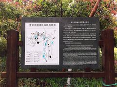 -杭州黄龙洞
