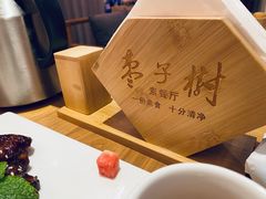 -枣子树·素食餐厅(普陀山店)