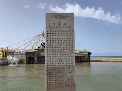 -青海湖国家重点风景名胜区