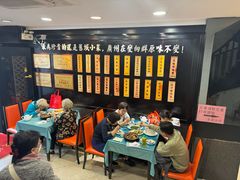 -粤·向群饭店(泮塘路店)