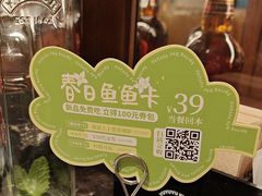 -渔语鱼新川菜Bistro(万象天地店)