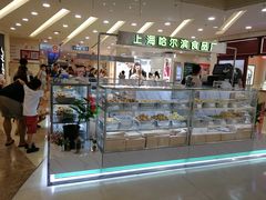 -哈氏·上海哈尔滨食品厂(五角场万达广场店)