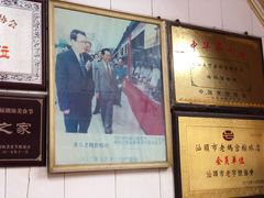 -老妈宫粽球