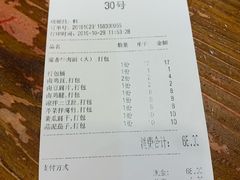 -韩师傅老大同刀削面(北苑路店)