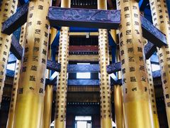 -天龙八部武侠城