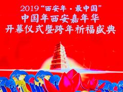 -老孙家饭庄·非遗(东关店)